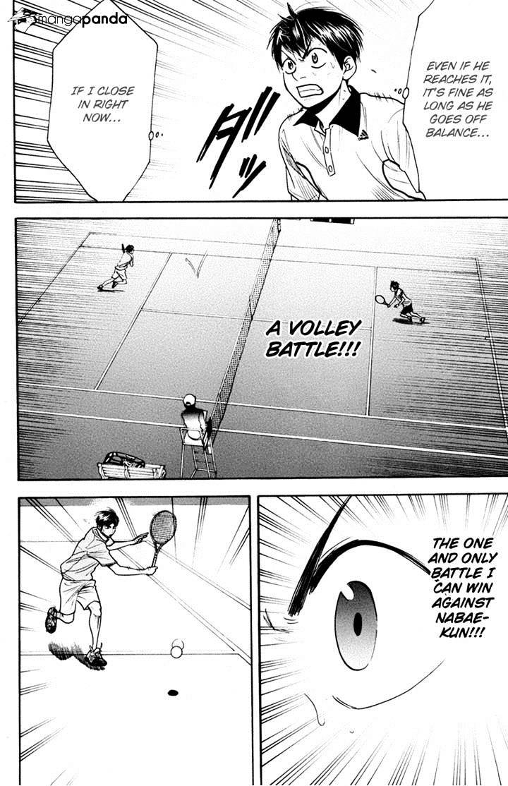 Page 15 of Chapter 173