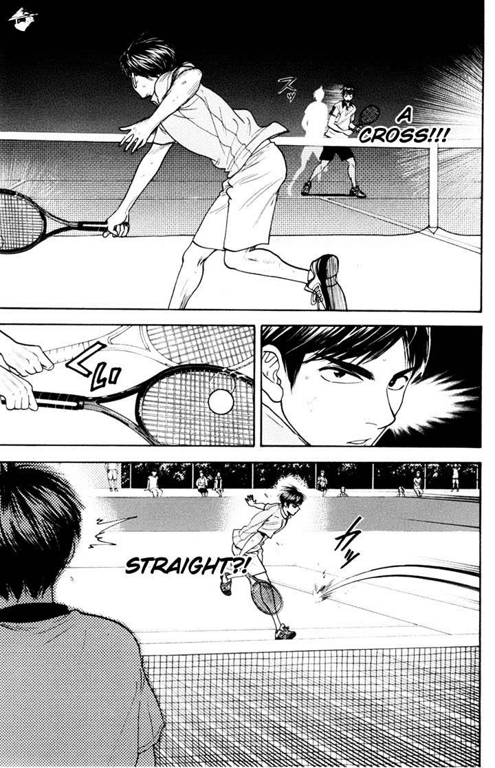 Page 16 of Chapter 173