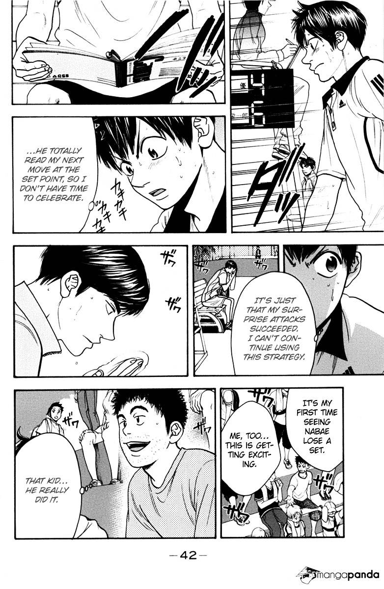 Page 2 of Chapter 174