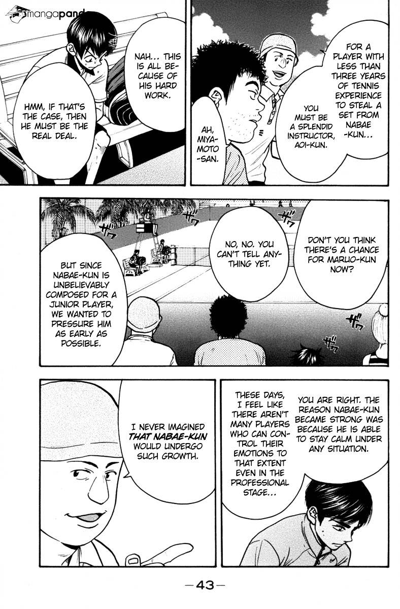 Page 3 of Chapter 174