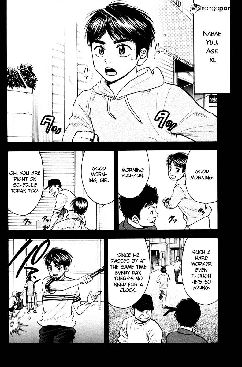 Page 4 of Chapter 174