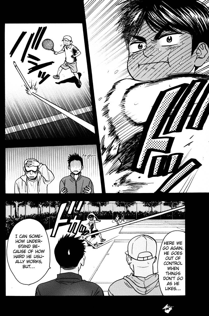 Page 6 of Chapter 174