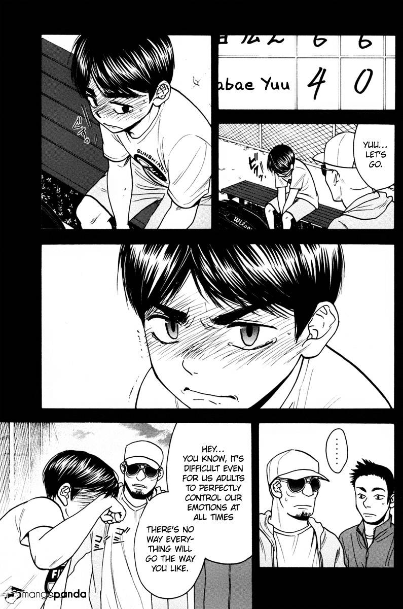 Page 7 of Chapter 174