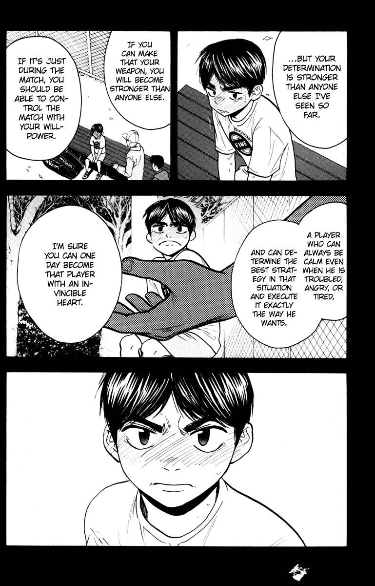 Page 8 of Chapter 174