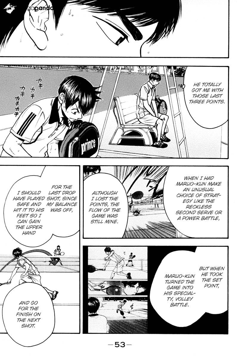 Page 13 of Chapter 174