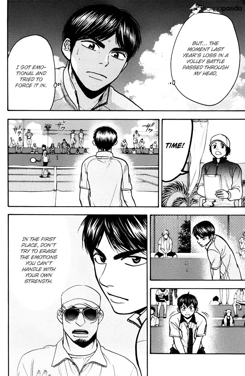 Page 14 of Chapter 174