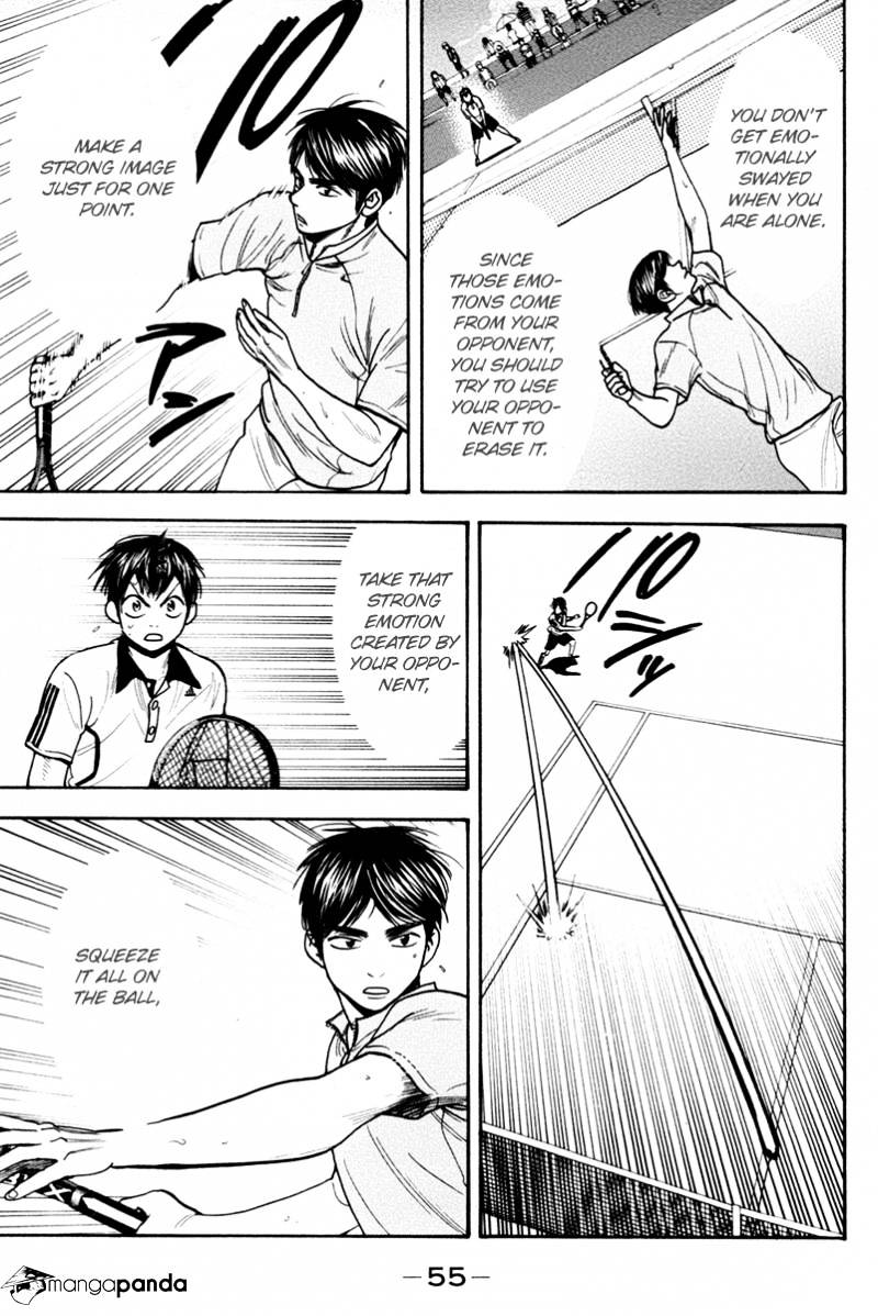 Page 15 of Chapter 174