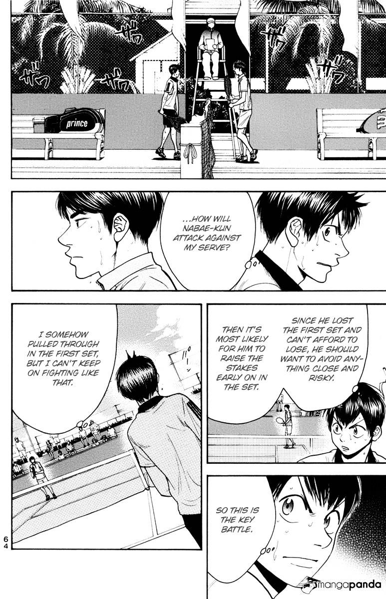 Page 6 of Chapter 175