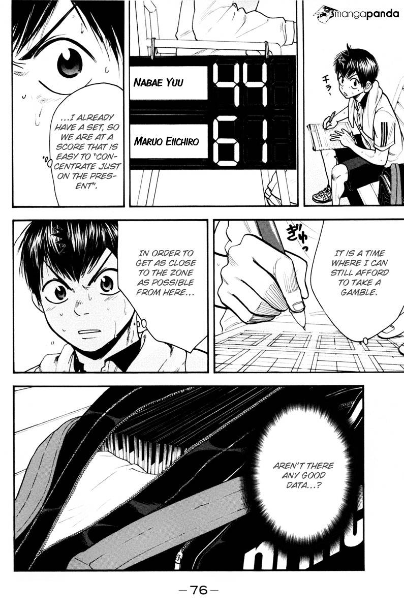 Page 18 of Chapter 175
