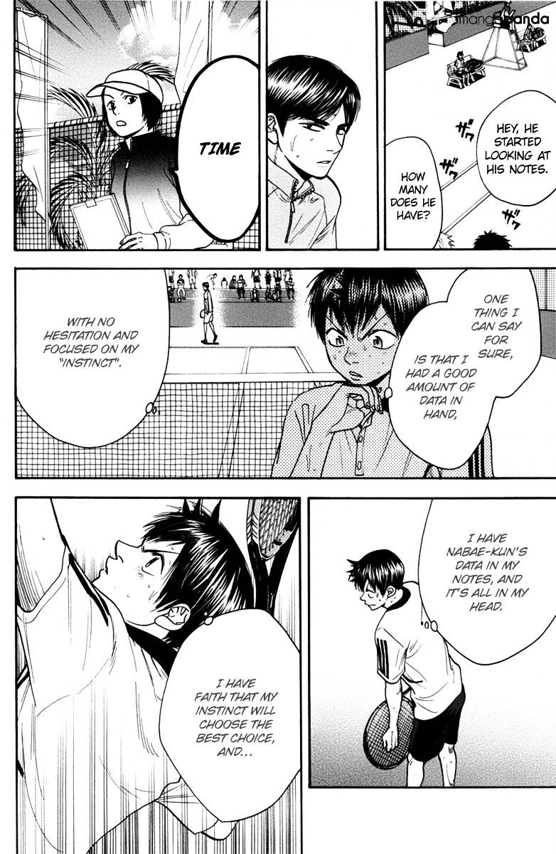 Page 2 of Chapter 176