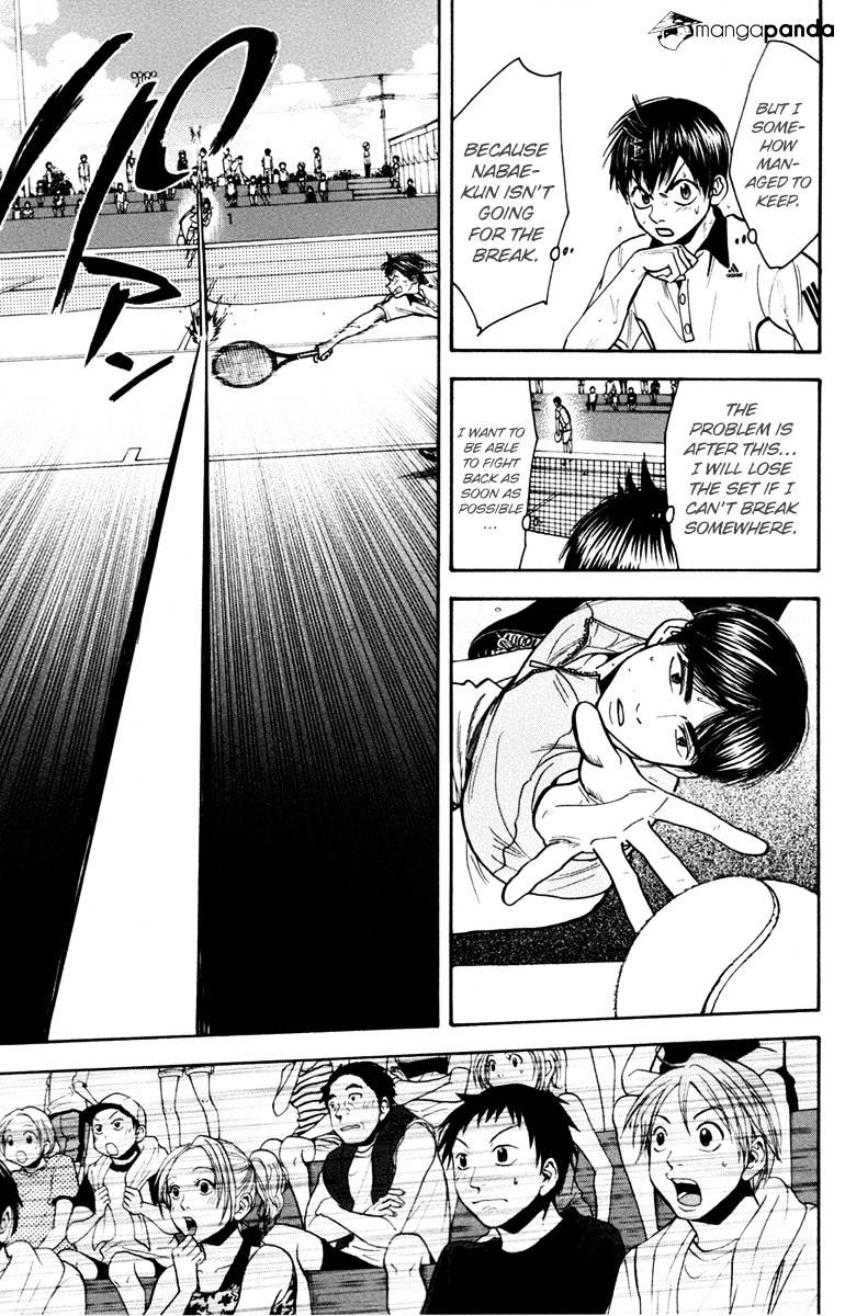 Page 7 of Chapter 176