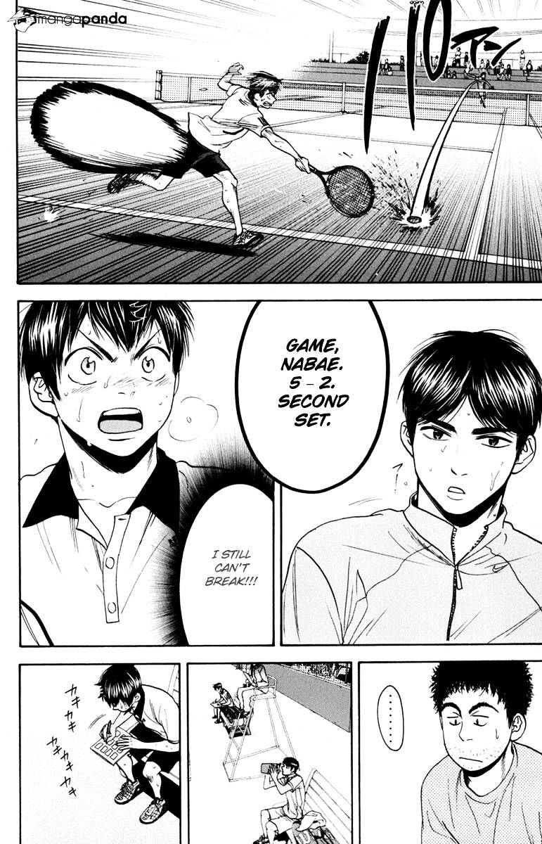 Page 8 of Chapter 176