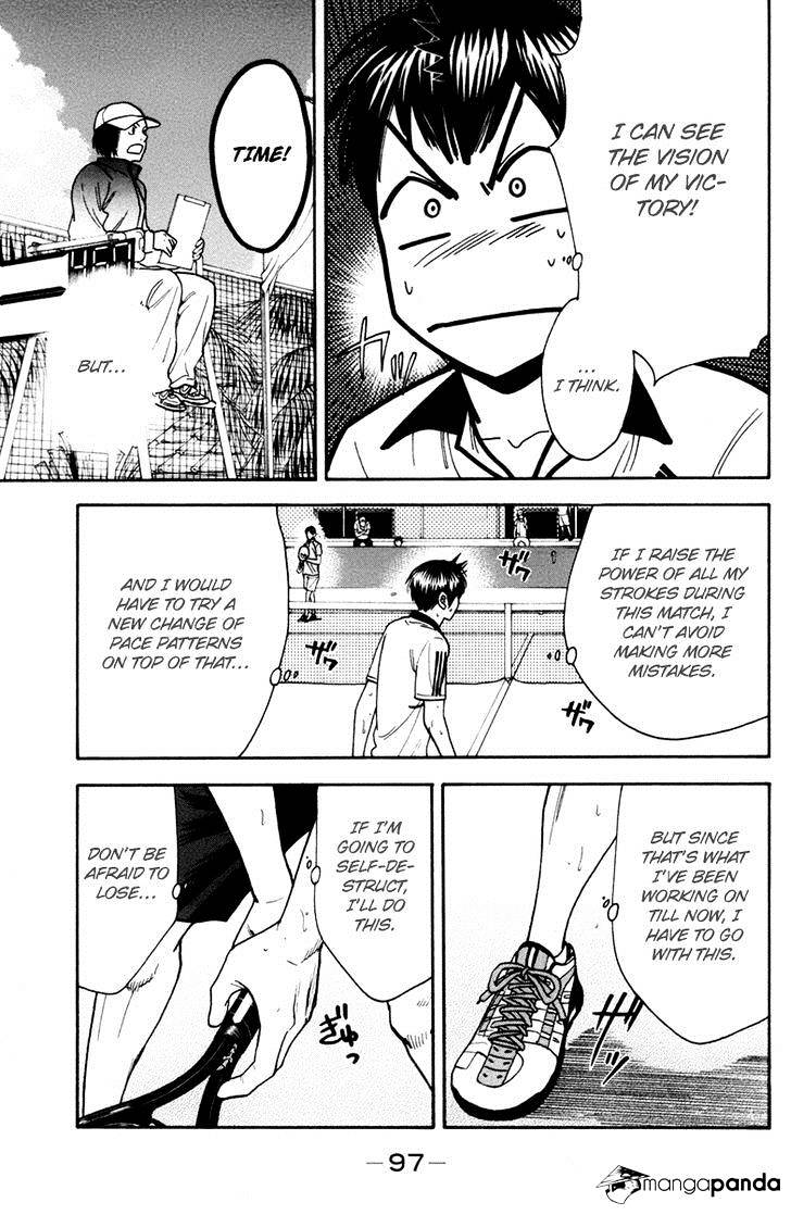 Page 3 of Chapter 177