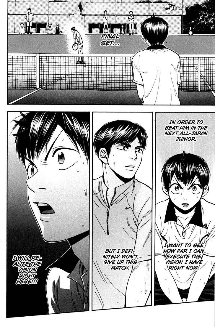 Page 4 of Chapter 177