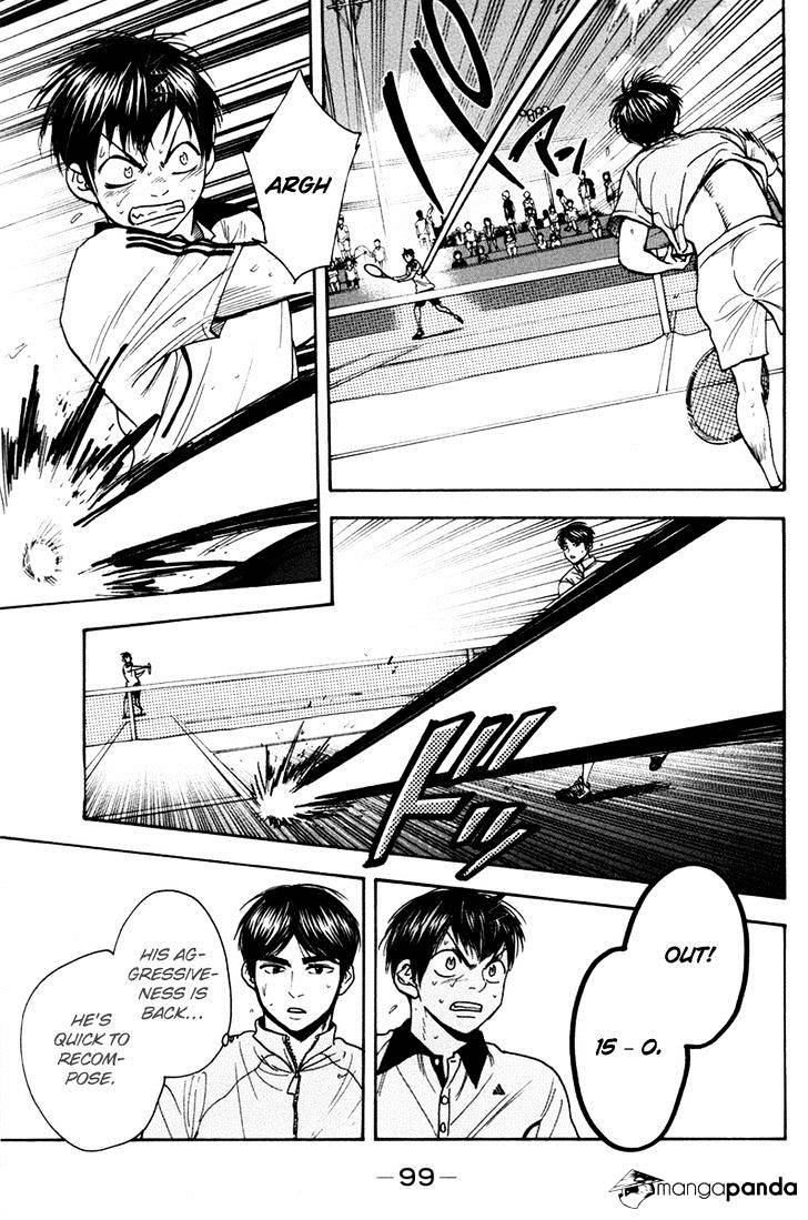 Page 5 of Chapter 177