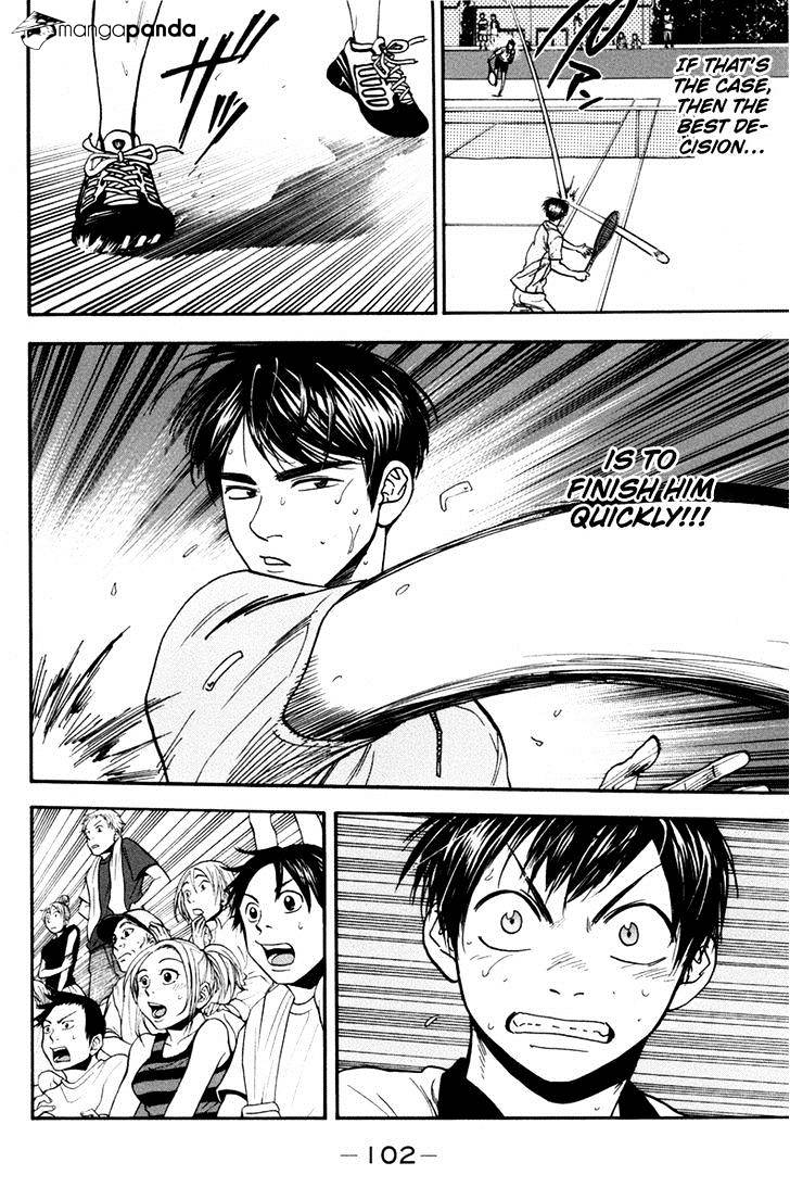 Page 8 of Chapter 177