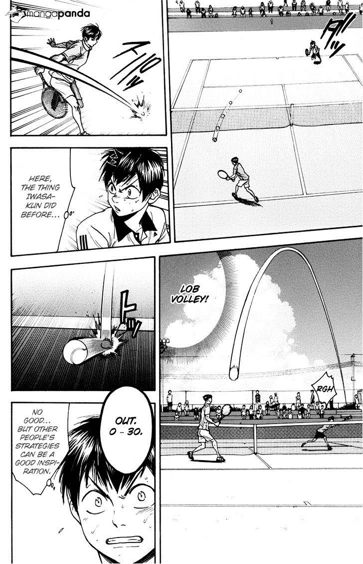 Page 12 of Chapter 177