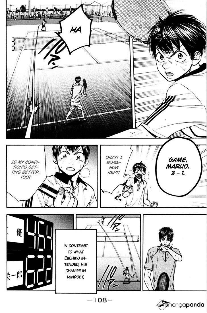 Page 14 of Chapter 177
