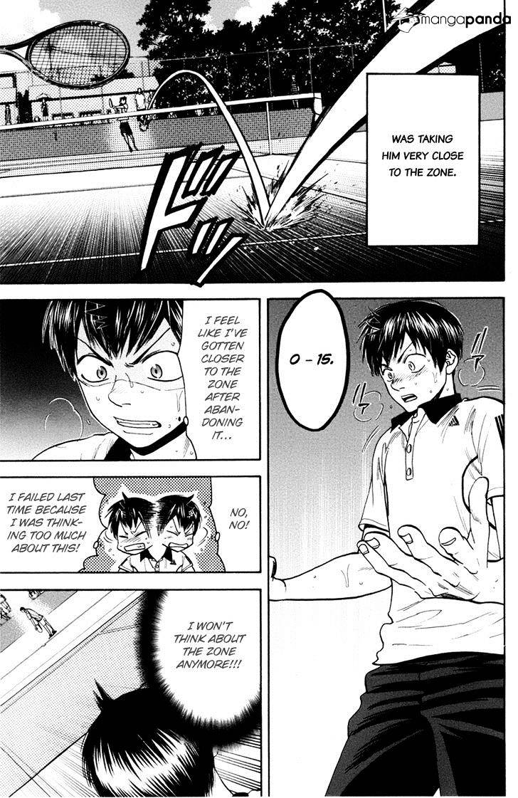 Page 15 of Chapter 177