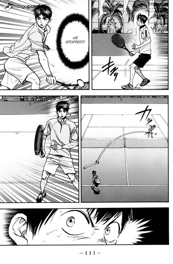 Page 17 of Chapter 177