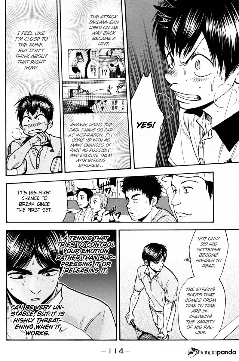 Page 2 of Chapter 178