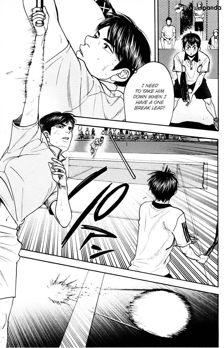 Page 3 of Chapter 178