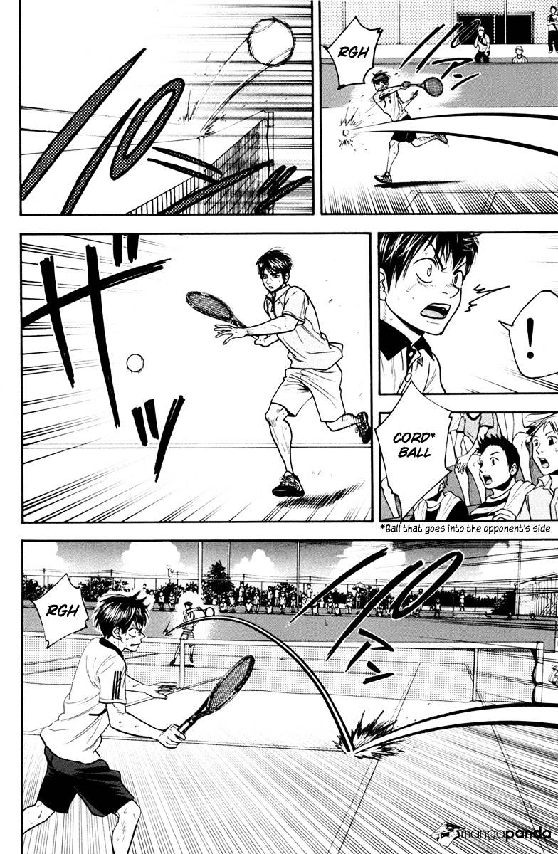 Page 4 of Chapter 178