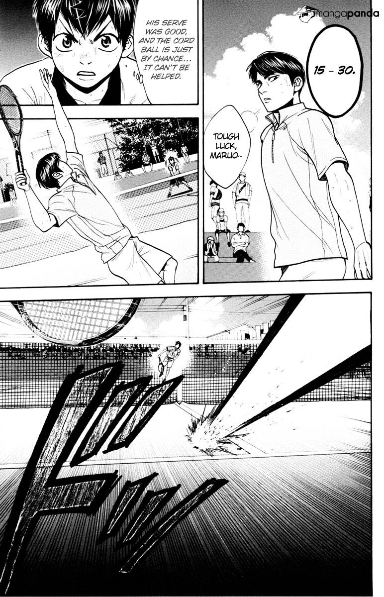 Page 5 of Chapter 178