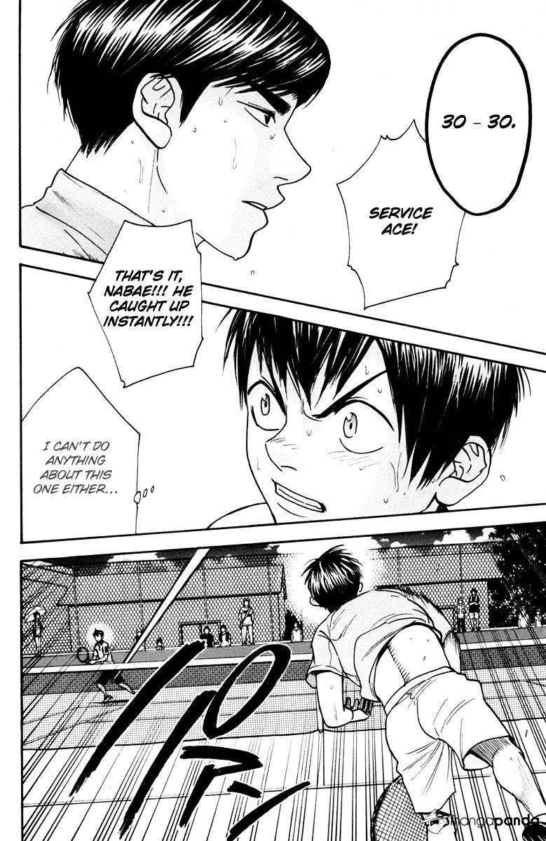 Page 6 of Chapter 178