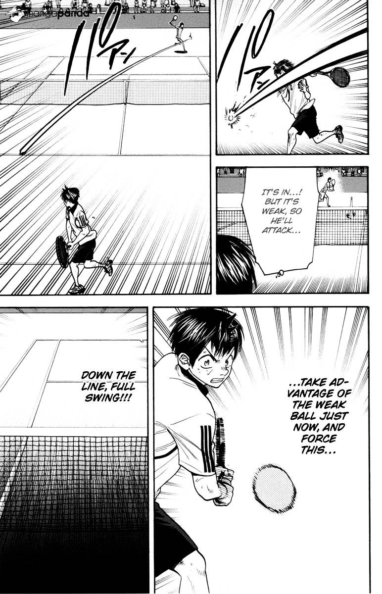 Page 7 of Chapter 178