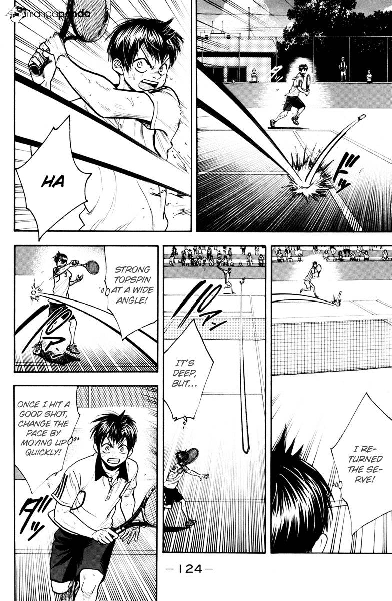 Page 12 of Chapter 178