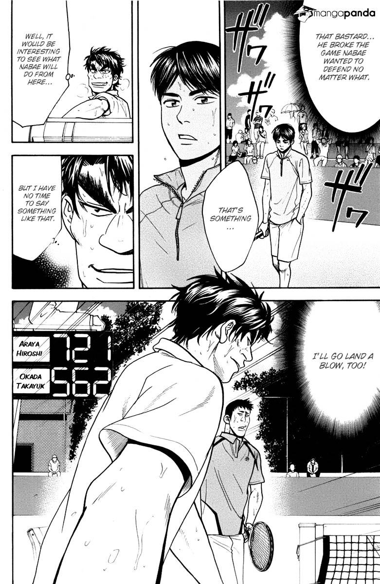 Page 2 of Chapter 179