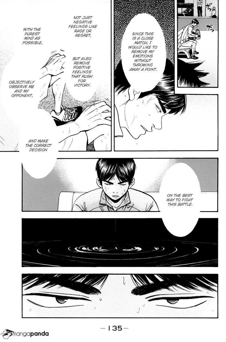 Page 5 of Chapter 179