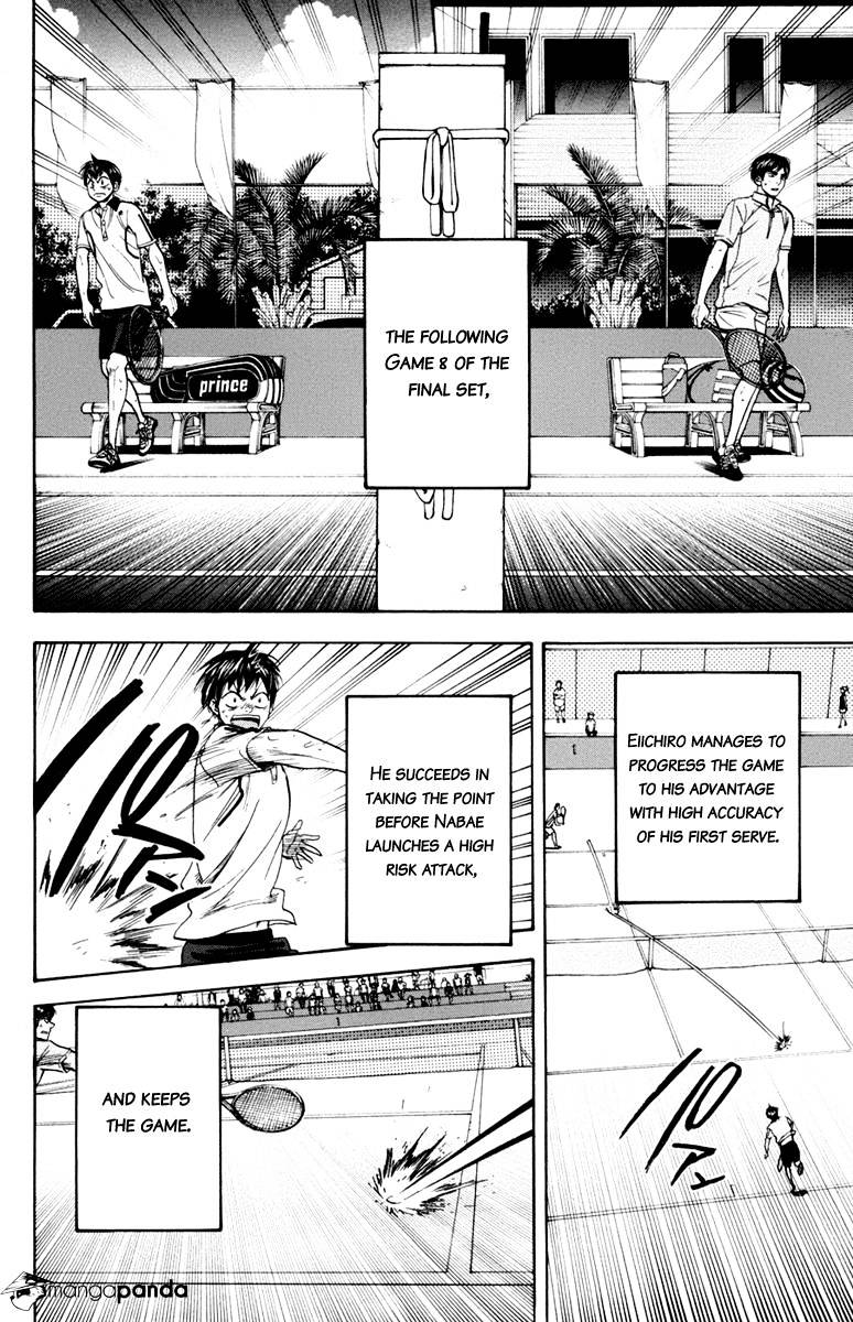 Page 6 of Chapter 179