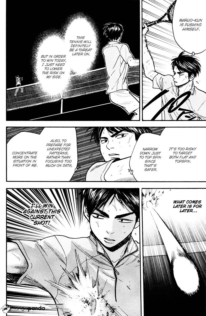 Page 8 of Chapter 179