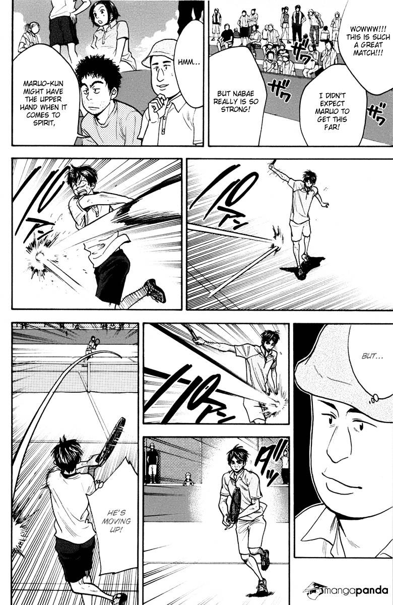 Page 11 of Chapter 179