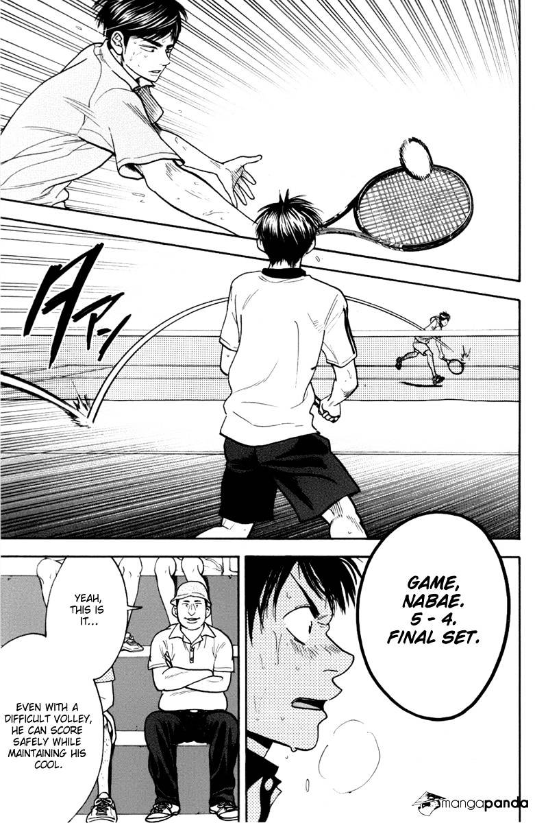 Page 12 of Chapter 179