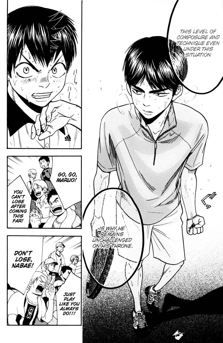 Page 13 of Chapter 179