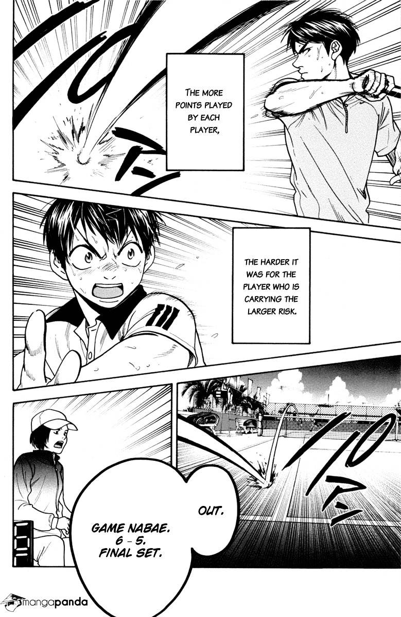 Page 15 of Chapter 179