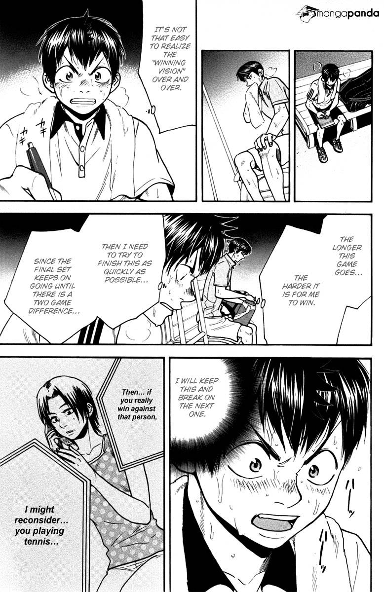 Page 16 of Chapter 179
