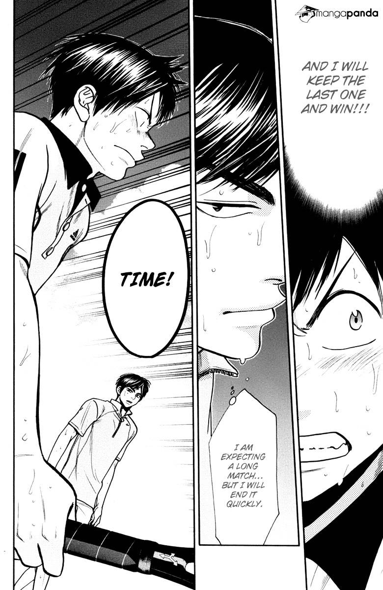 Page 17 of Chapter 179
