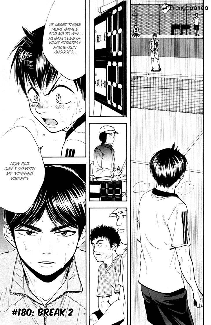 Page 1 of Chapter 180