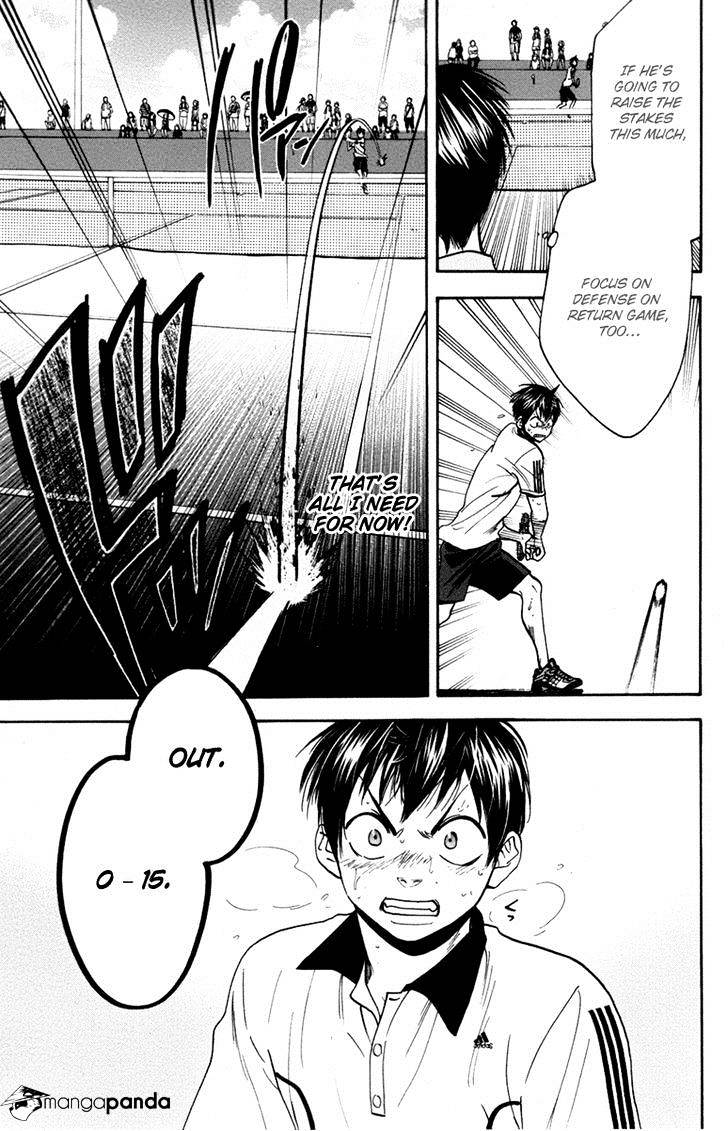 Page 3 of Chapter 180