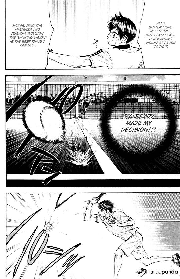 Page 4 of Chapter 180