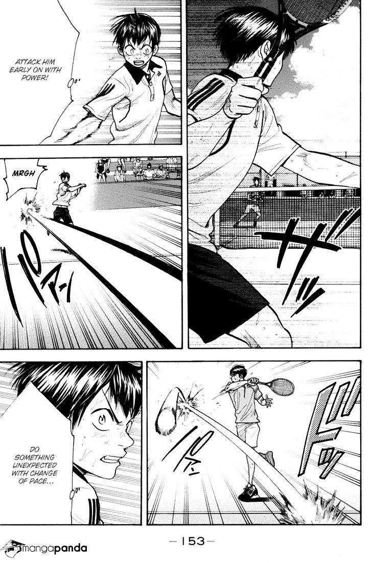 Page 5 of Chapter 180