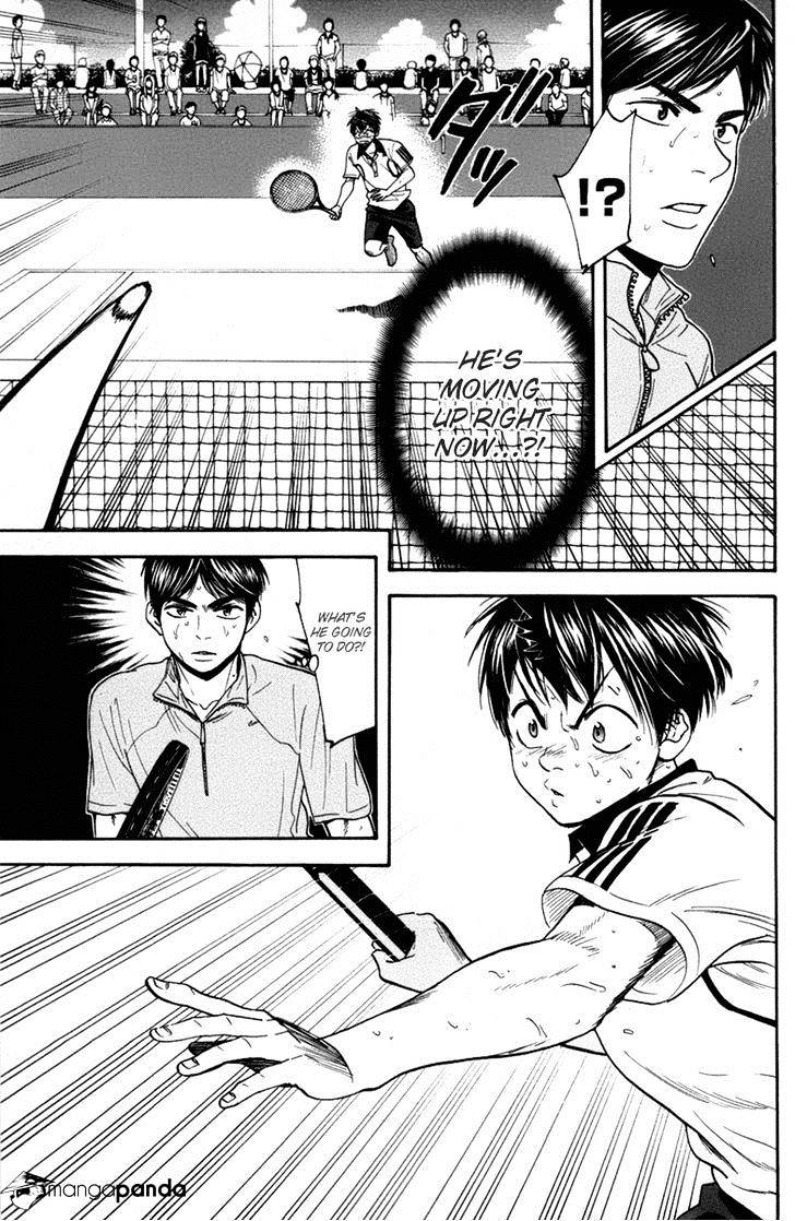 Page 7 of Chapter 180