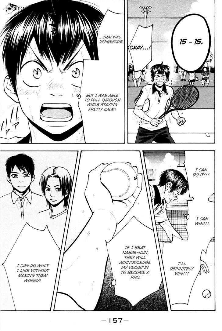Page 9 of Chapter 180