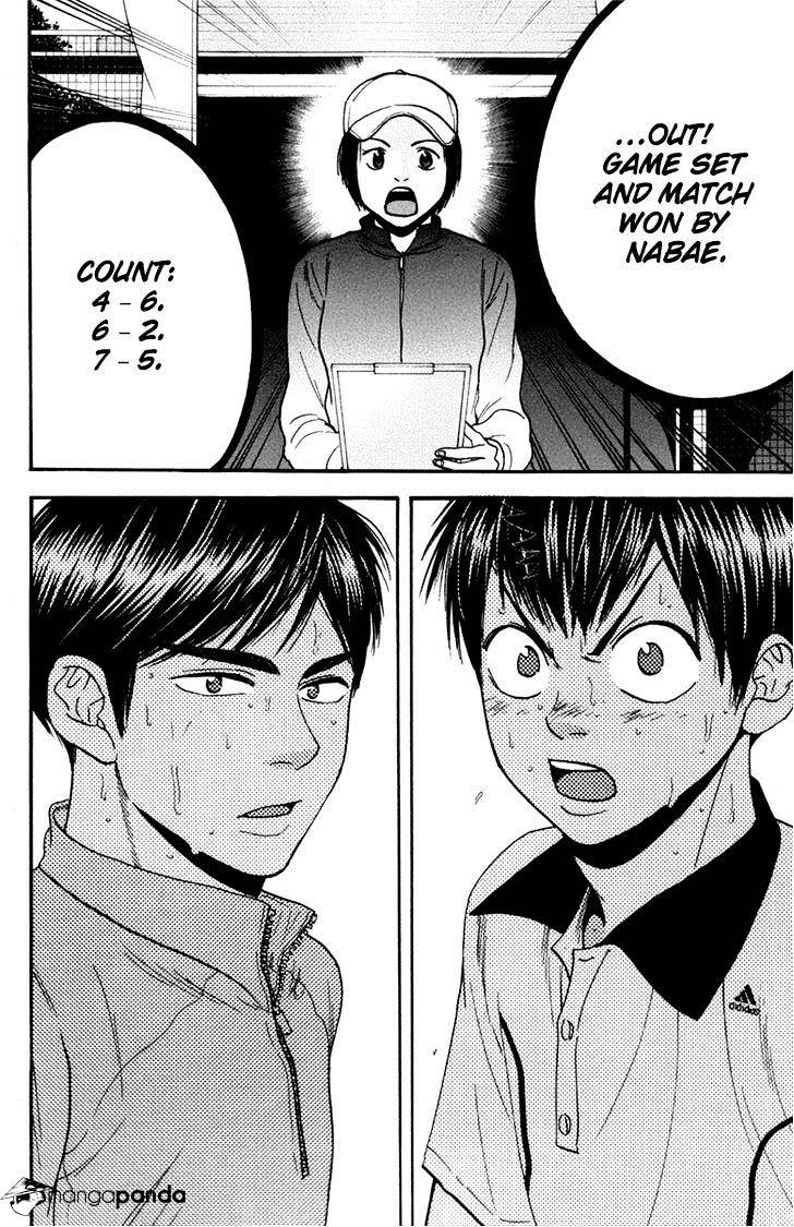 Page 18 of Chapter 180