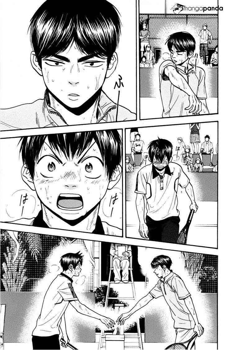 Page 19 of Chapter 180
