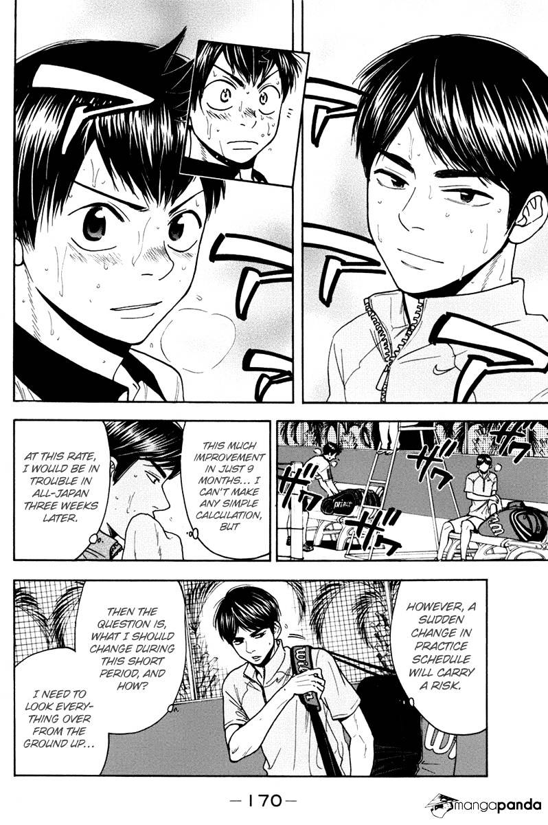 Page 2 of Chapter 181